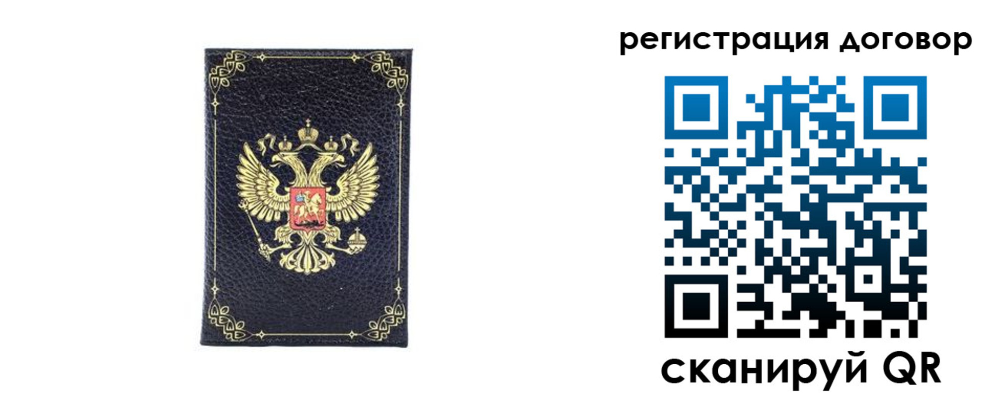 миграционный учет в Красноуральске