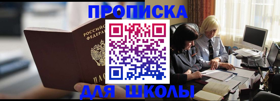 прописка паспорт в Красноуральске