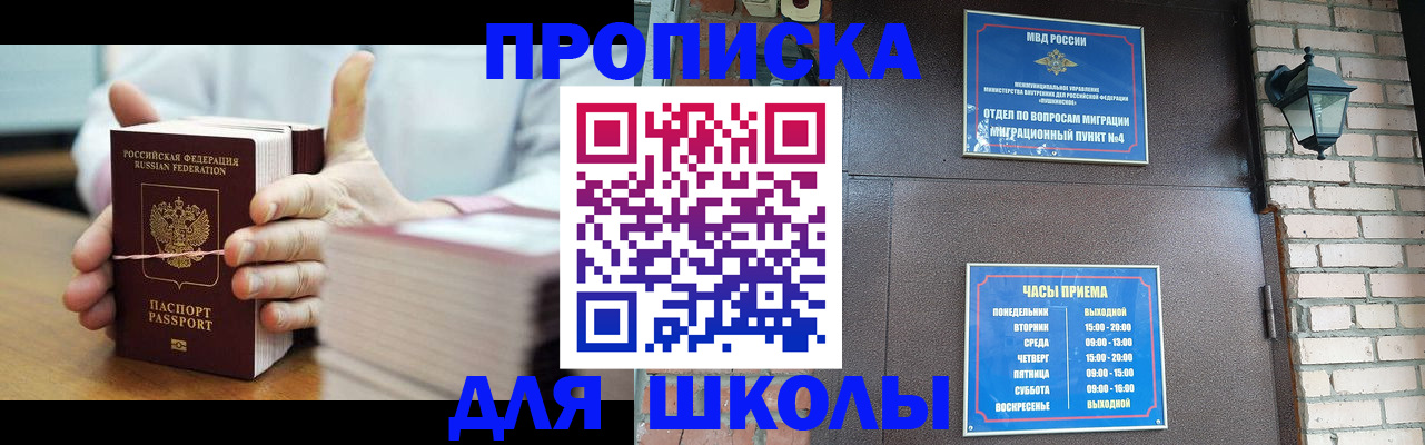 временная регистрация 2025 в Красноуральске